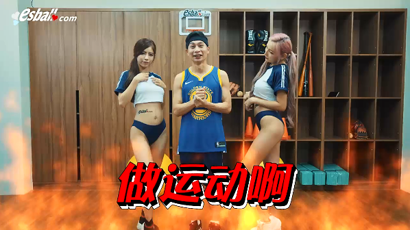 台湾 esball高校(性感高校)4部合集4V/679M