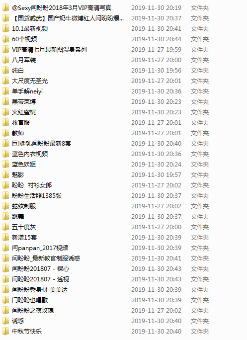 极品网红国模@闫盼盼 大尺度无圣光VIP写真合集3366P+68V/2.42G