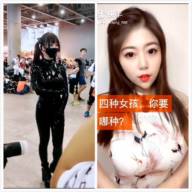 牛人整理的抖音系福利第二弹-若隐若现的诱惑95V/372M