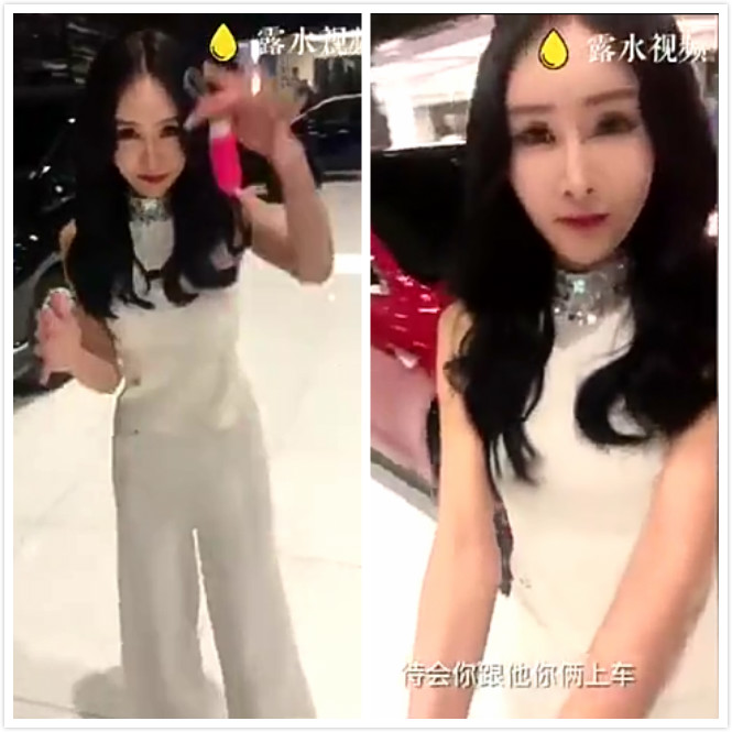 露水TV@欣杨 带着跳蛋逛车展福利视频1V/53M