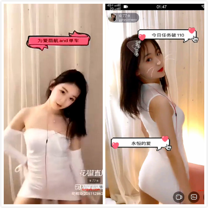 花椒TV@77小祖宗 下海福利合集16V/115M