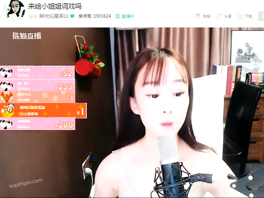 熊猫tv@眸光似星辰LL 土豪第二视角加诱惑私拍11V/358M